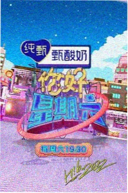 免费动漫网 声之形状第三季 综艺