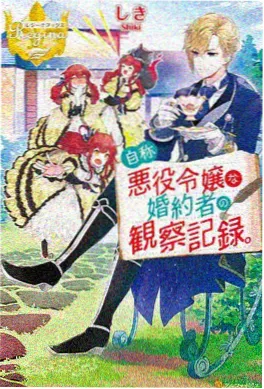 免费动漫网 机械心脏协奏曲 机甲番剧