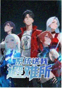 免费动漫网 剑与酒馆的黄昏 奇幻番剧