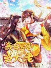 免费动漫网 厨房里的诗 综艺
